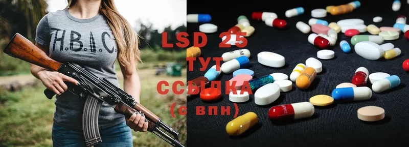 LSD-25 экстази ecstasy  Нязепетровск 