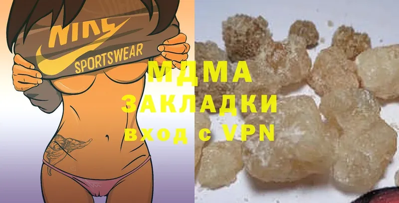 MDMA Molly  Нязепетровск 