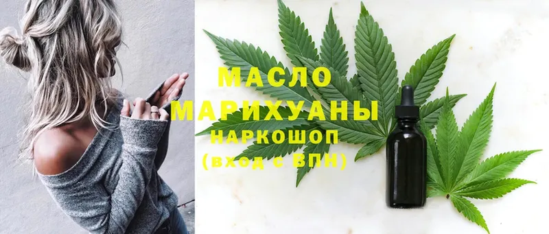 omg вход  Нязепетровск  Дистиллят ТГК Wax  магазин  наркотиков 